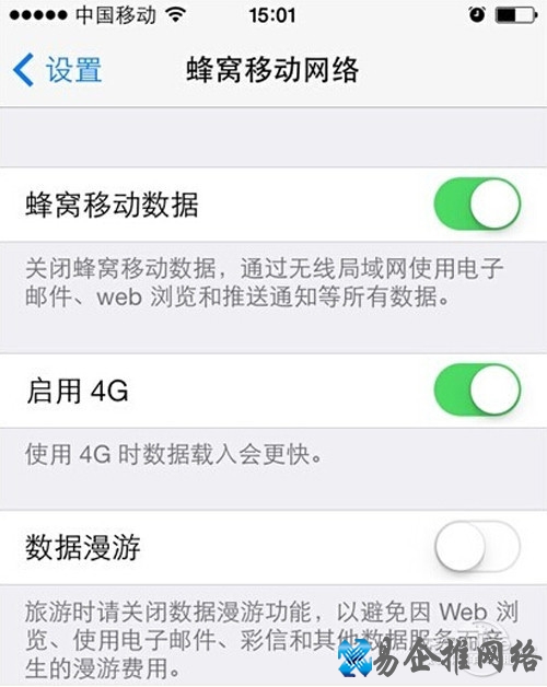【wifi伴侣怎么用】步骤1 【wifi伴侣怎么用】步骤1