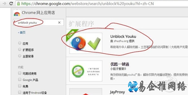 在国外怎么看国内视频 在国外怎么看国内视频
