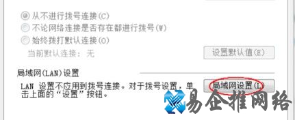 dns服务器未响应怎么办 dns服务器未响应怎么办