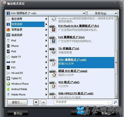 【如何制作电子相册】步骤7