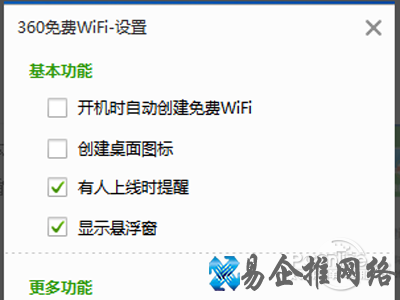 可以设置开机启动 可以设置开机启动