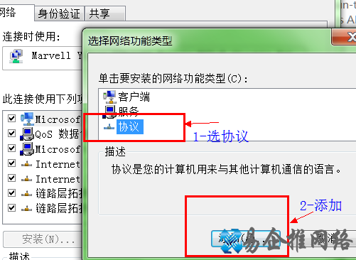 Win7如何共享xp的打印机 Win7如何共享xp的打印机