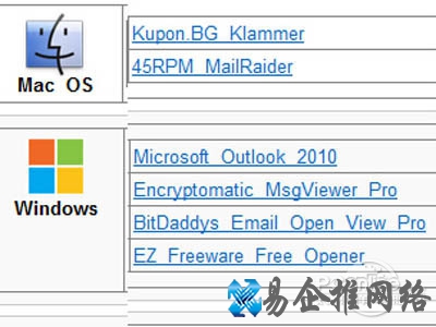 其他msg兼容软件 其他msg兼容软件