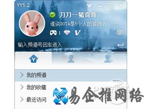 yy怎么玩 yy怎么玩