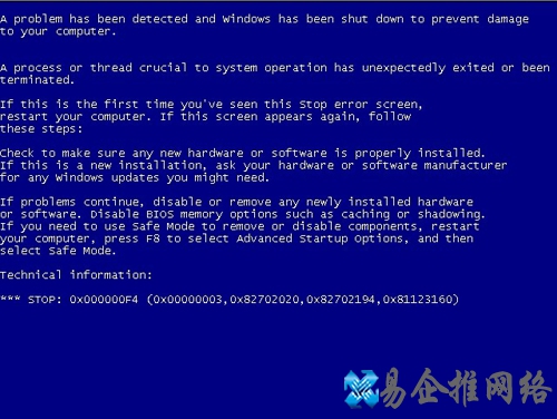 Blue Screen Blue Screen