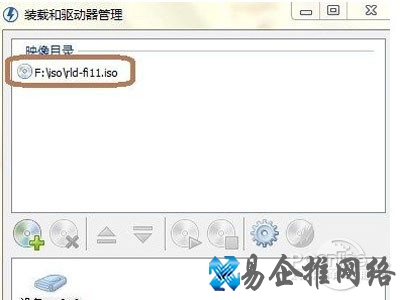 二、双击它即可加载iso文件选择资源管理器选项 二、双击它即可加载iso文件选择资源管理器选项