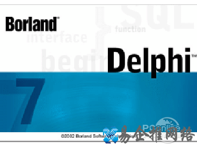 Delphi拥有一个可视化的集成开发环境