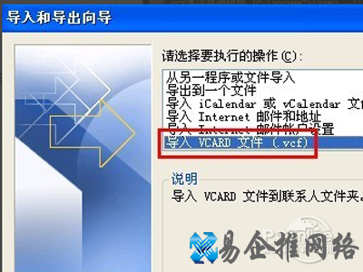 单击“下一步”按钮