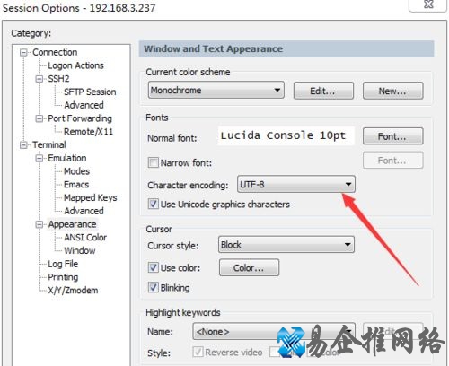 win10系统使用securecrt时出现中文乱码怎么办