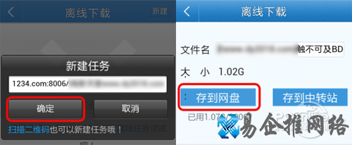 【UC云】步骤3 【UC云】步骤3