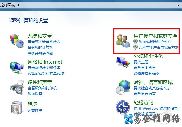 如何设置开机密码