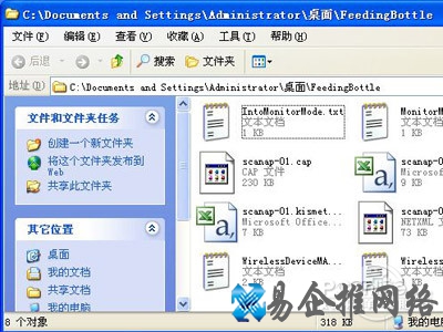 CAP可以用Wiresherk等软件打开