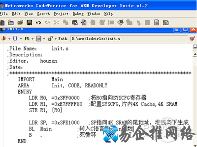 MCP是CodeWarrior工程文件