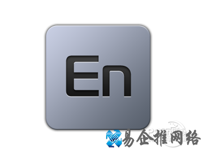 怎么打开enc文件 怎么打开enc文件