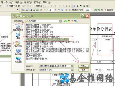 gpb9%u600E%u4E48%u6253%u5F00