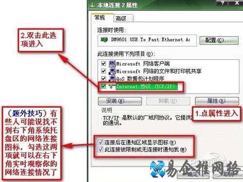 后出现了如下图