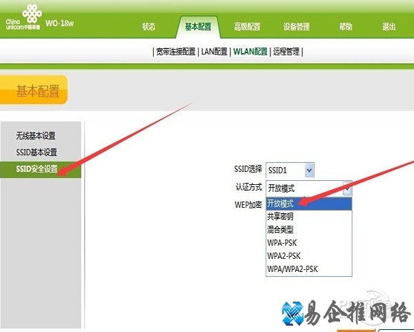 联通默认网关 联通默认网关