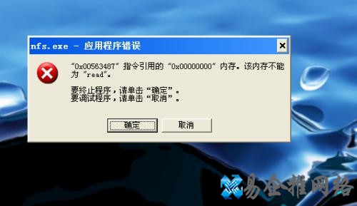 内存引起的故障有哪些