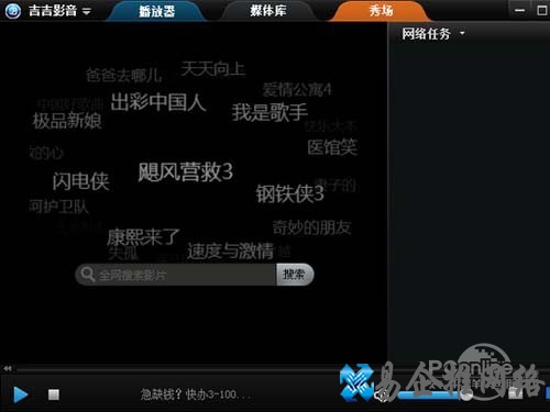 种子播放器哪个好_吉吉影音 种子播放器哪个好_吉吉影音