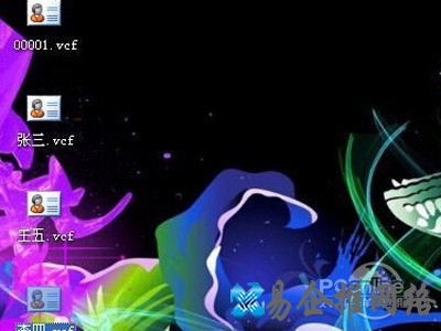 把文件拷贝到电脑，右键用记事本打开