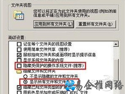 boot.ini在哪？boot.ini文件怎么打开