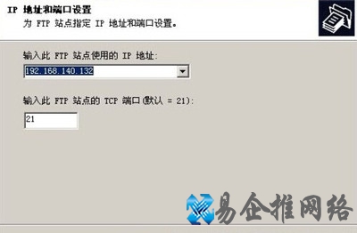 ftp服务器是什么