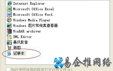 如何屏蔽网站 如何屏蔽网站