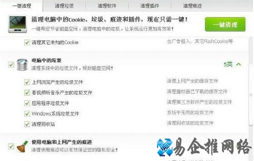 tmp文件用什么打开