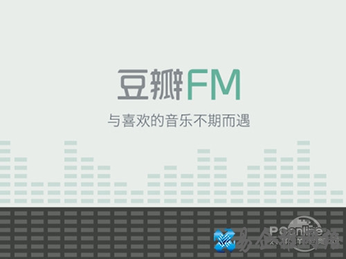豆瓣FM桌面版打不开怎么办 豆瓣FM桌面版打不开怎么办
