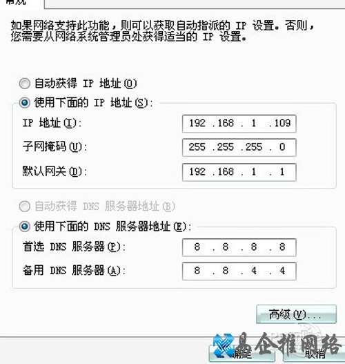 【无线网络设置】然后点确定 【无线网络设置】然后点确定