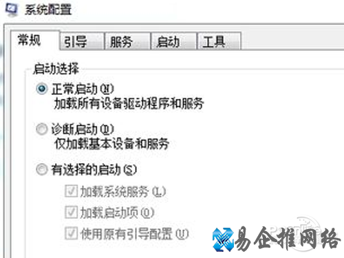 安全模式怎么解除_进入系统配置界面