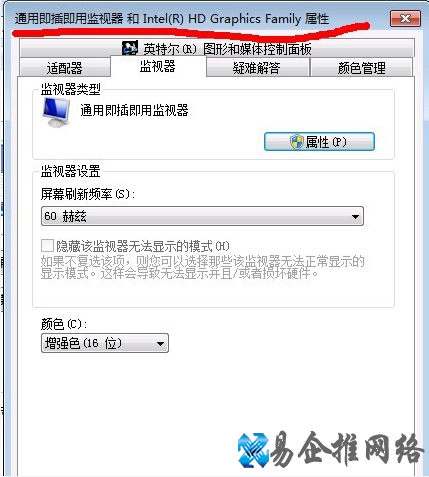 win7怎么调烟雾头 win7怎么调烟雾头