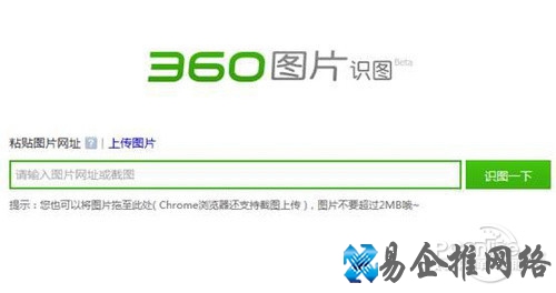 【以图搜图】以图搜图应用 【以图搜图】以图搜图应用