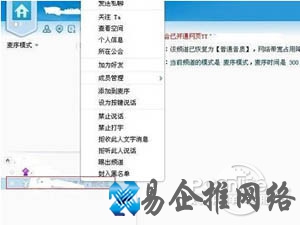 yy怎么改马甲 yy怎么改马甲