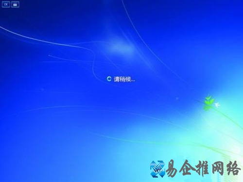 Win7如何去除登录界面Logo信息