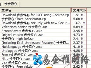 P2P种子搜索器怎么用 P2P种子搜索器怎么用
