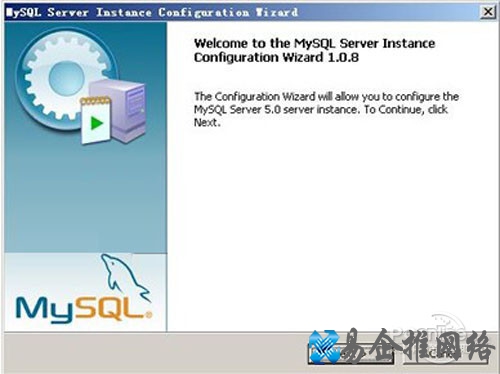 【mysql安装图解】步骤10 【mysql安装图解】步骤10