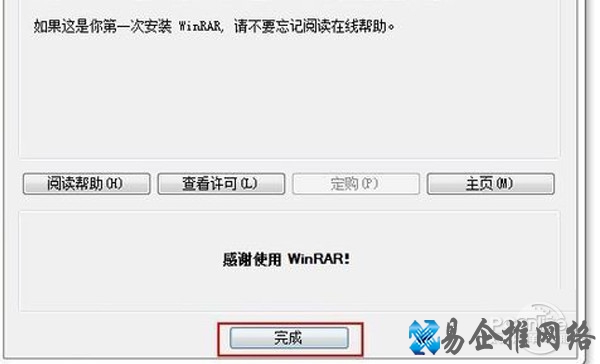 zip格式怎么打开 zip格式怎么打开