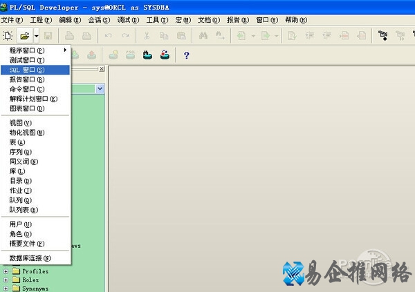 oracle 创建表空间