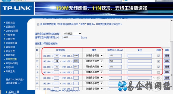 路由器怎么限制别人网速 路由器怎么限制别人网速