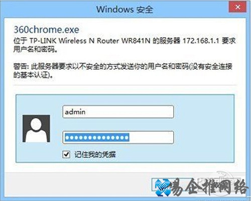 【光纤猫接无线路由器】步骤3 【光纤猫接无线路由器】步骤3