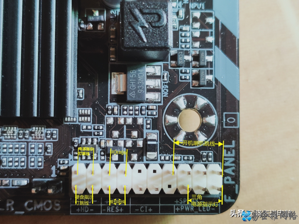 电脑主机跳线怎么接？新手装机必备