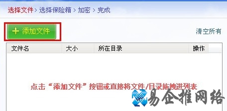 怎么给文件夹加密6 怎么给文件夹加密6