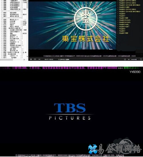 【yy电影频道是多少】步骤6