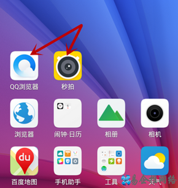 秒拍视频怎么下载 秒拍视频怎么下载