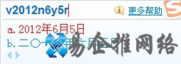 搜狗输入法的V模式是什么 搜狗输入法的V模式是什么
