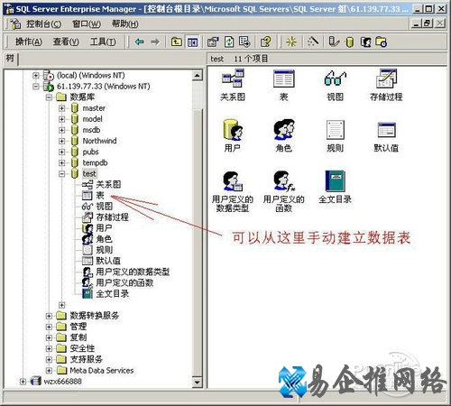 【SQL】SQL是什么