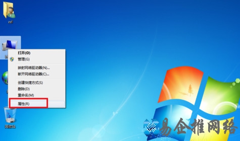 宽带连接错误651怎么解决1