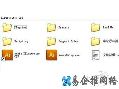 点击QuickSetup自动安装