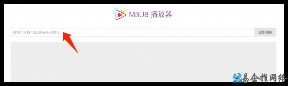m3u8视频怎么播放，m3u8视频转成mp4视频的方法
